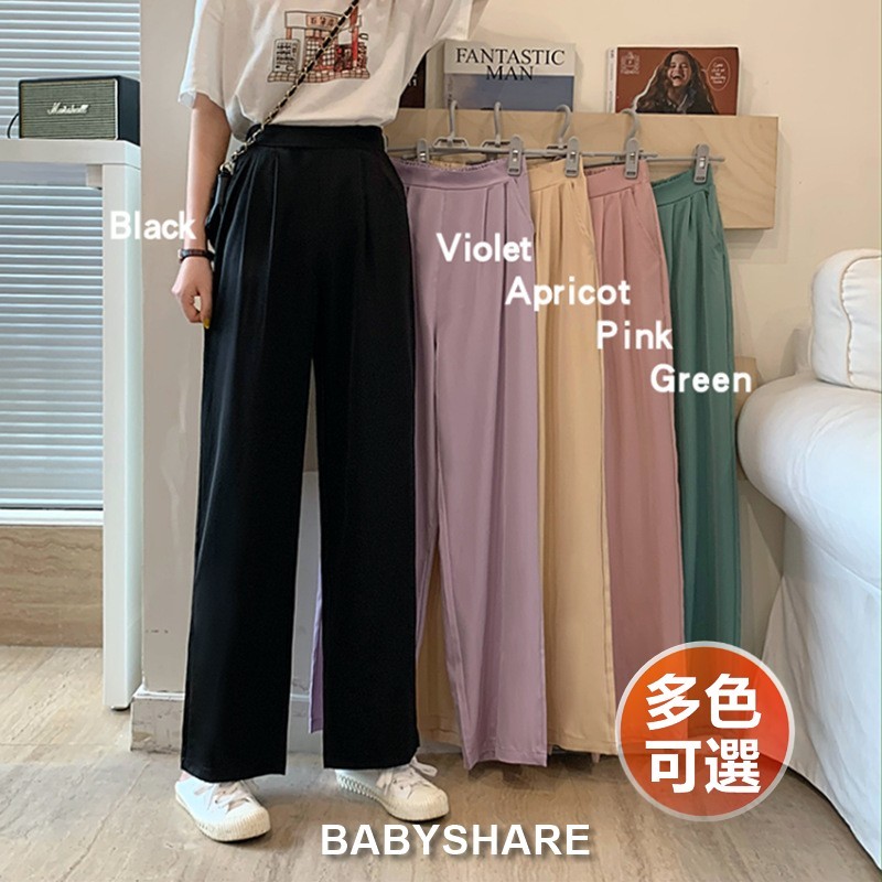 LADYSHARE 韓系百搭 顯瘦 寬鬆 OL通勤西裝褲 涼感冰絲長褲 高腰 直筒 現貨 女裝 【G040K4R】