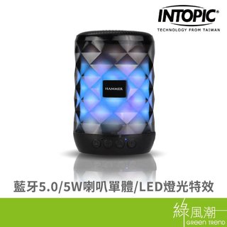 INTOPIC 廣鼎 SP-HM-BT161 藍芽喇叭 可攜帶 多功能炫彩LED 支援Micro SD卡/ USB