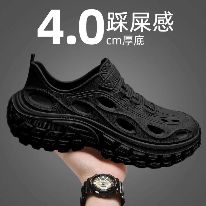 🚀台灣現貨/當天發💥洞洞鞋 男女同款 涉水溯溪鞋 防滑 厚底增高 運動沙灘涼拖鞋 速乾 透氣 海邊釣魚涼鞋 防臭踩屎感