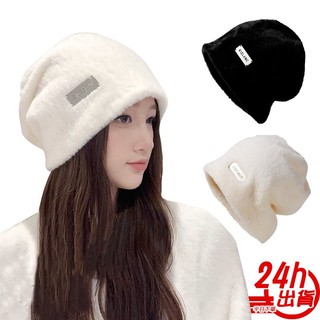 毛絨堆堆帽 台灣現貨 保暖帽 冷帽 堆堆帽 帽 毛帽 帽子 毛帽女 針織帽 包頭帽 毛帽遮耳 毛線帽 毛帽男 人魚朵朵