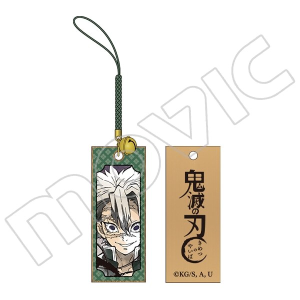 【狸花舖】 全新 鬼滅之刃 木製 吊飾 根付 日版 正版 不死川實彌 玄彌 不死川玄彌