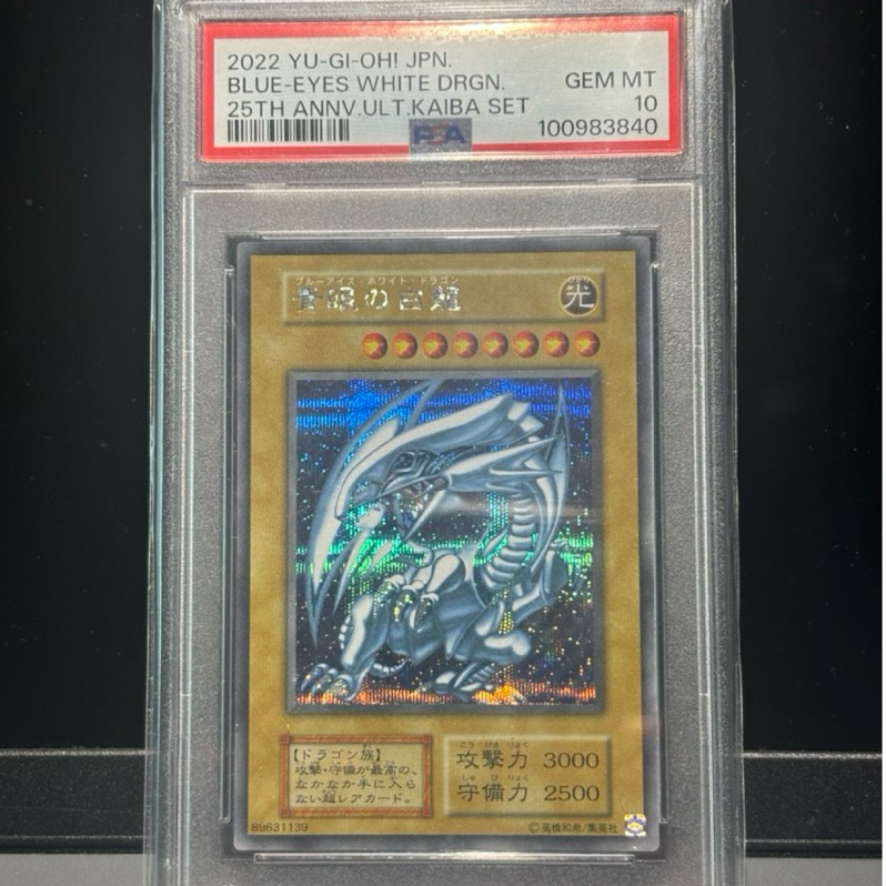 psa 遊戲王的價格推薦- 2026年6月| 比價比個夠BigGo