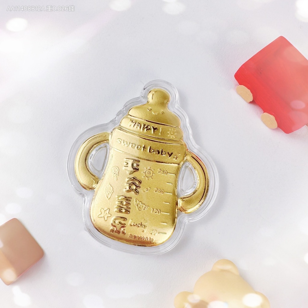 【金宏大銀樓】純金9999黃金Q版奶瓶 彌月金飾 滿月禮 週歲禮物 造型擺件 平安喜樂