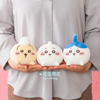 🥜花生邦尼🐇日貨 (新品現貨特價!!) 日本正版 Chiikawa吉伊卡哇 屁屁毛絨玩偶 烏薩奇 小八貓 共3款