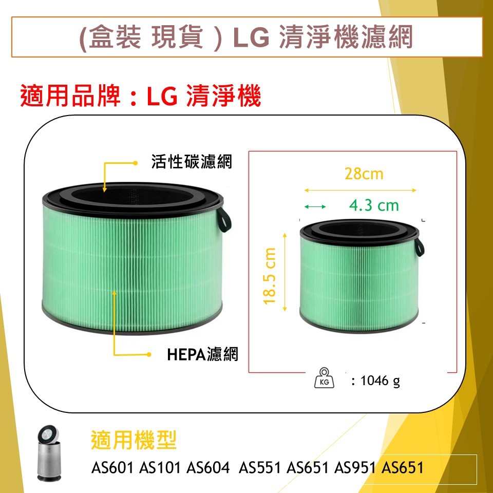 副廠適用LG超級大白濾芯大白濾網AS651DWHO AS101DWH0 AS551dws0 AS601DPTO AS