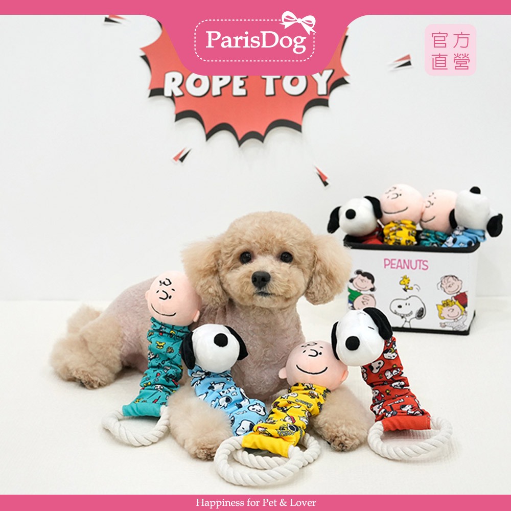 【PEANUTS】史努比伸縮繩結發聲玩具 寵物玩具