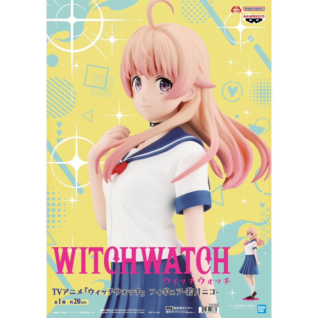🔥鹿本🔥全新 日版 景品 BANPRESTO 魔女守護者 若月妮可 公仔 模型