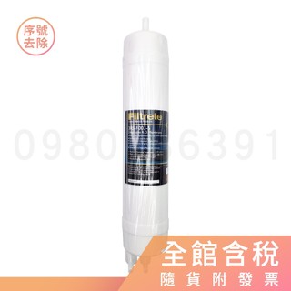 3M 3RS-F003-5 第三道RO膜 PW1000 PW2000 RO膜濾芯 (含稅) ※下標前請參考賣家關於我