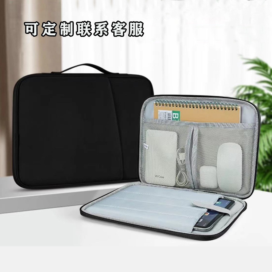 『天天秒發』平板包 ipad電腦包 現貨11寸13寸手提平板收納包 防水防震保護