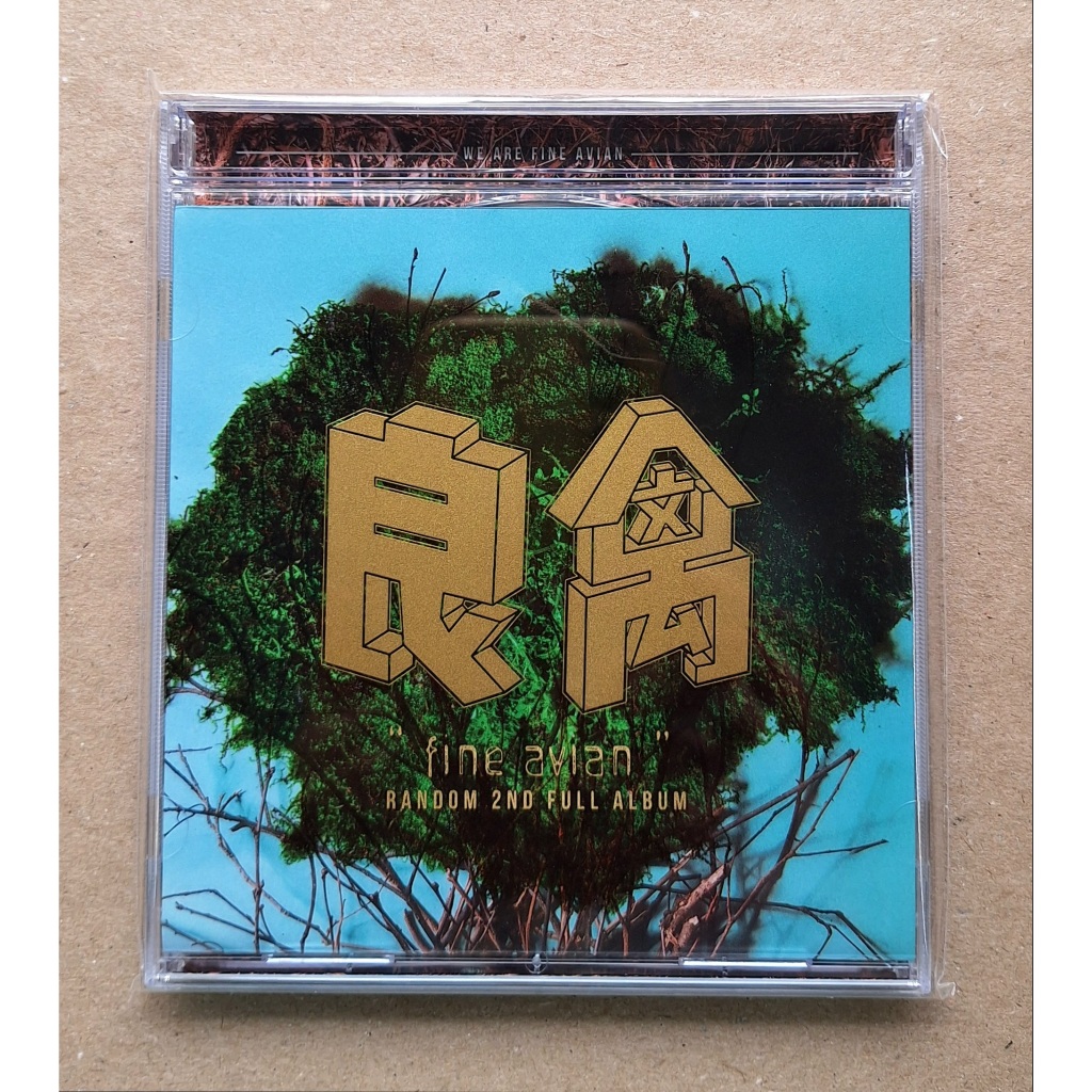 隨性Random的價格推薦- 2026年8月| 比價比個夠BigGo