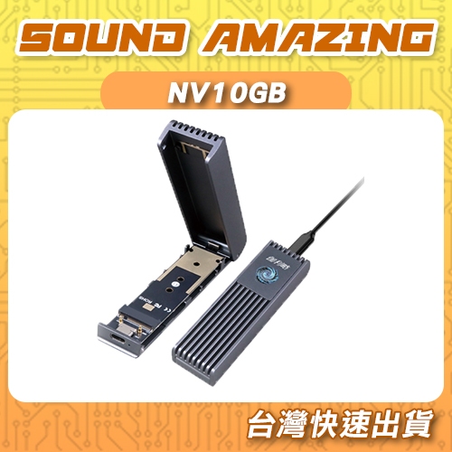 伽利略 USB3.2 10G M.2 NVMe鋁合金散熱風扇外接盒 NV10GB【Sound Amazing】