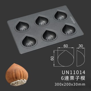 【SANNENG 三能官方】UNOPAN 屋諾 6連栗子模 800系列不沾 奶油烤年糕 UN11014