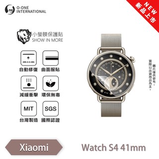 Xiaomi 小米 Watch S4 41mm『小螢膜』手錶保護貼 全新升級 微劃痕修復 輕薄抗擊 裸機質感 手錶保貼