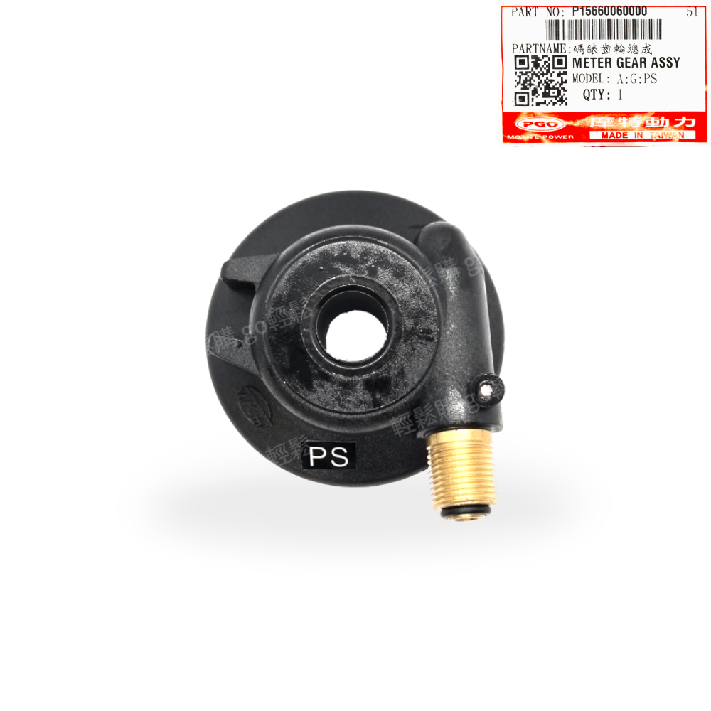 MAX 125的價格推薦- 2026年1月| 比價比個夠BigGo