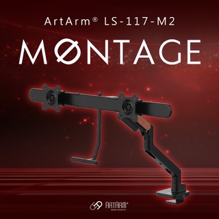 瑞米 Raymii LS-117-M2 MONTAGE皮革系列 氣壓式平行雙螢幕支架 螢幕增高支架 螢幕架