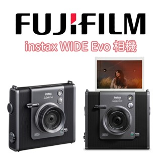 FUJIFILM 富士 instax WIDE EVO 寬幅數位拍立得相機｜一年原廠公司貨保固