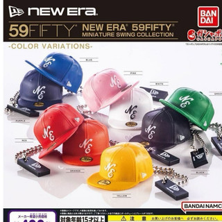 Bandai New Era Japan 萬代小帽吊飾扭蛋9種顏色 Miniature Swing Collection