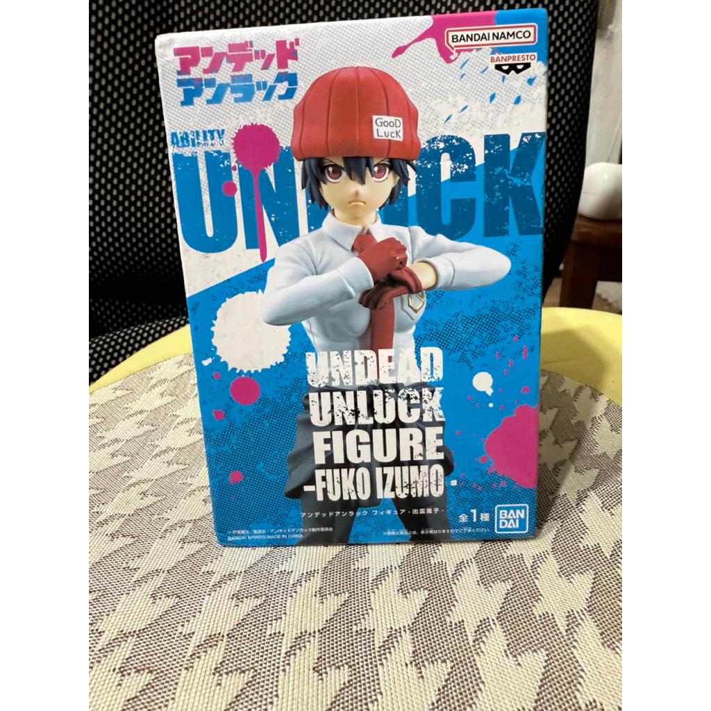 不死不運  出雲風子