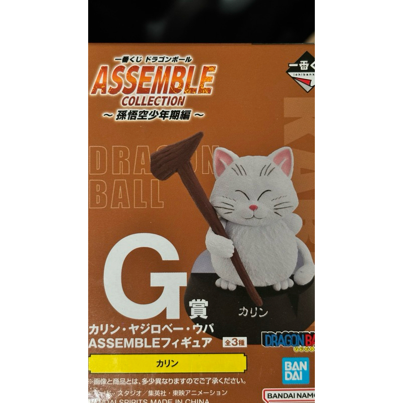 七龍珠assemble collection 孫悟空少年期編的價格推薦- 2026年1月