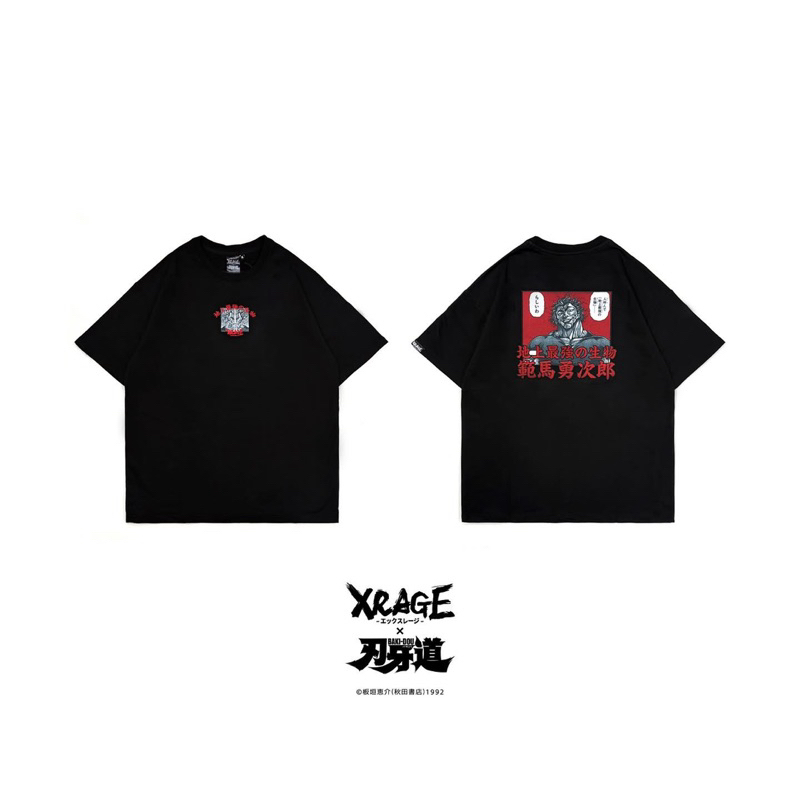 刃牙xrage的價格推薦- 2025年12月| 比價比個夠BigGo