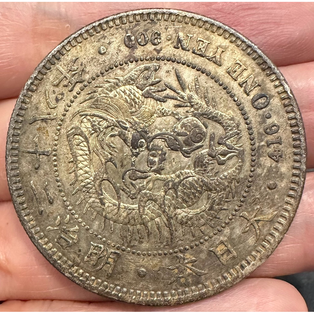 明治28年1圓銀貨 MOCCOLLECTIONS?uid=107000030554