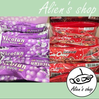 (Alien's shop)現貨 零食 糖果 您可吞 口香糖球 葡萄 可樂