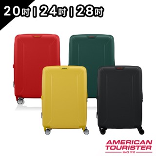American Tourister 美國旅行者 ROBOTECH 20:80分箱體 可擴充設計 20吋24吋28行李箱