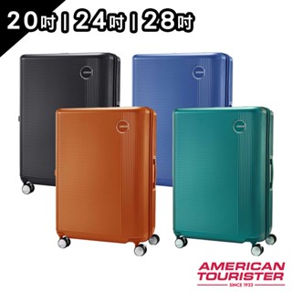 American Tourister 美國旅行者 GEMINA PRO 極輕量 避震煞車輪 20吋 24吋28吋 行李箱