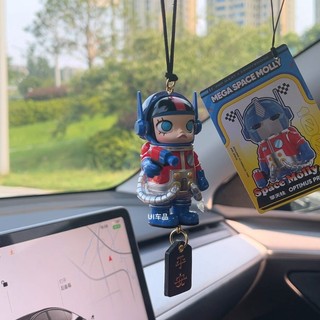 正版mega molly週年系列4汽車後視鏡掛件 可愛公仔平安吊飾掛件 泡泡瑪特吊飾 泡泡瑪特改裝吊飾 汽車裝飾