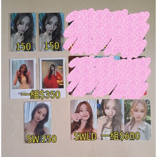 子瑜 TZUYU (TWICE) abouTZU 迷你一輯 特典 LUCKY DRAW
