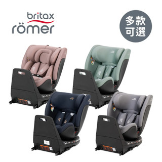 英國 Britax SWIVEL MAX 0-7歲ISOFIX 360度旋轉汽座 (頂篷版)【安琪兒婦嬰百貨】-廠商指寄