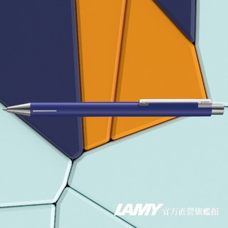 LAMY 原子筆 / ECON 系列 - 240 暮藍 限量 -官方直營旗艦