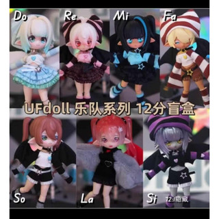 UF Doll DoReMe樂隊 可動人偶 BJD 盲盒