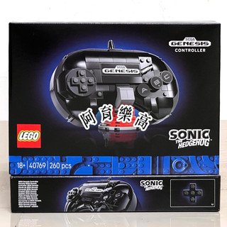 🚛速發‼️【高雄∣阿育小舖】LEGO 40769 SEGA® Genesis™ Controller