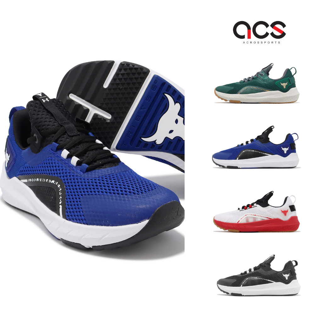 Under Armour UA 訓練鞋 Project Rock BSR 3 男鞋 任選 健身 健身房 [ACS]