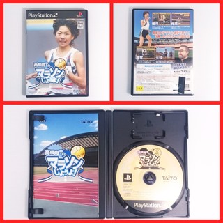 PS2 - 高橋尚子的馬拉松教室 Takahashi Naoko's Marathon