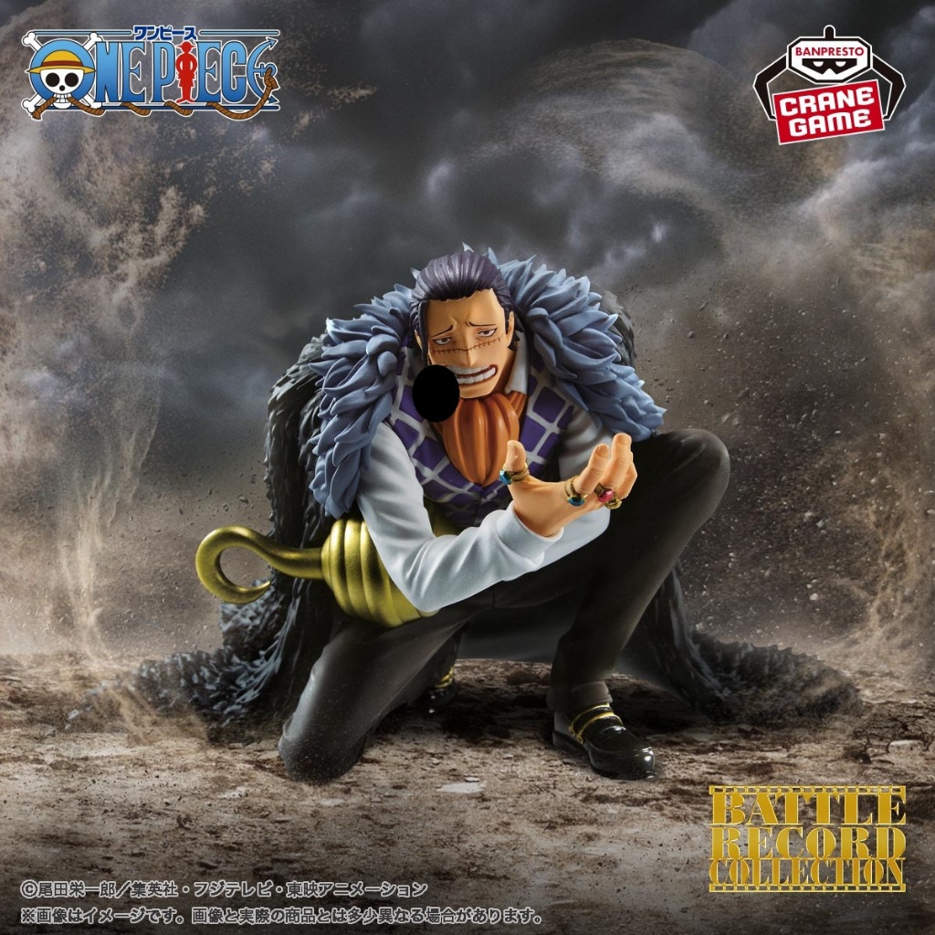 🌀日版客🌀 金證 航海王 BATTLE RECORD COLLECTION 沙鱷 克洛克達爾 日版 海賊王 公仔