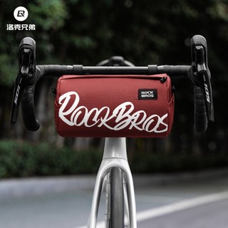ROCKBROS 洛克兄弟 自行車包 圓筒掛包 公路車折 疊車頭 前把包 山地車 騎行斜跨包 騎行用品