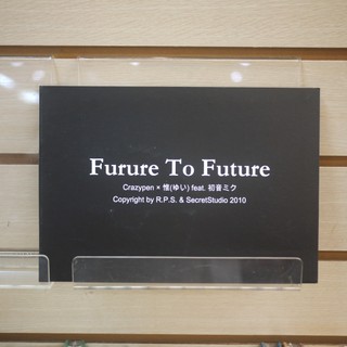 【午後書房】初音未來│Future To Future [R.P.S] 250913-44