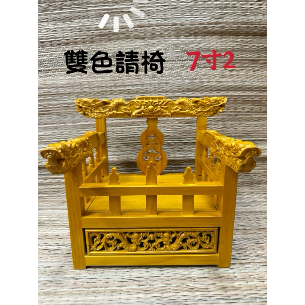 神明龍椅7寸2的價格推薦 - 2026年6月 | 比價比個夠BigGo