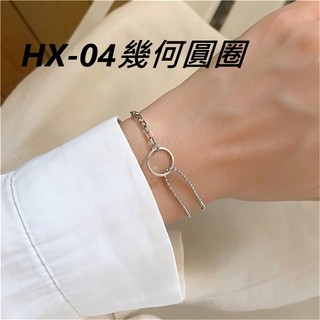 新北現貨~捕夢網手鍊 8字手鍊 幾何圓圈手鍊 無限手鍊 幾何手鍊 無限永恆手鍊 不對稱手鏈 手鏈