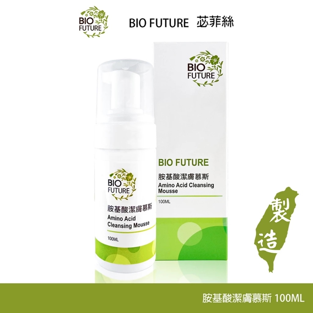 BIO FUTURE 胺基酸潔膚慕斯 100ml 洗臉慕斯 胺基酸慕斯 保濕洗面乳 保濕 洗臉 慕斯