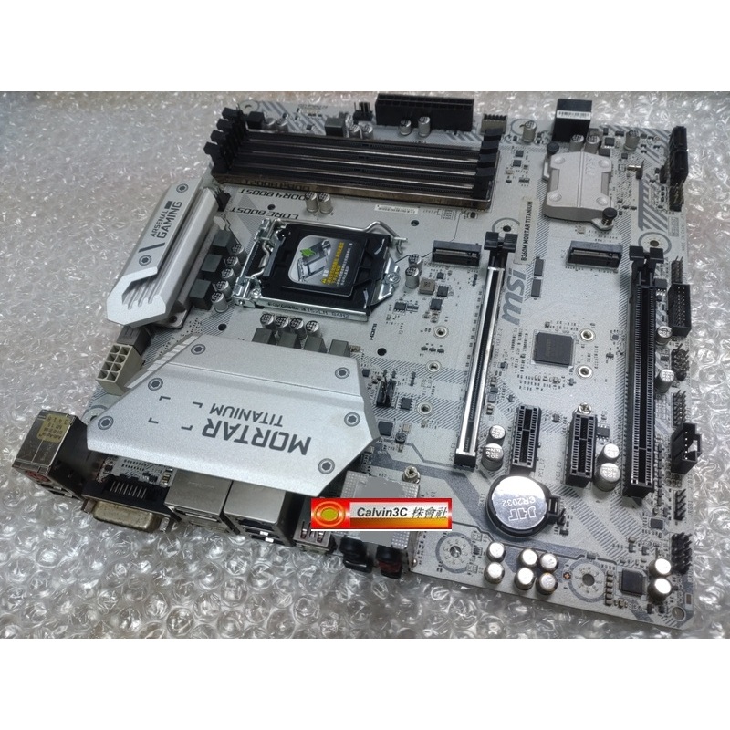 頂級 微星 B360M MORTAR TITANIUM 1151腳位 電競主機板 Intel B360 DDR4 M.2