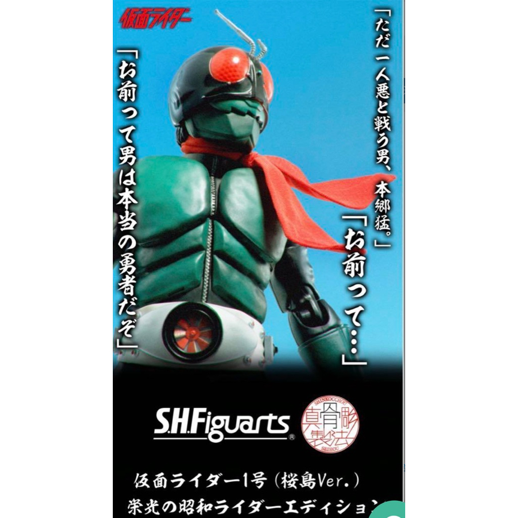 SHF 舊2號的價格推薦- 2026年6月| 比價比個夠BigGo