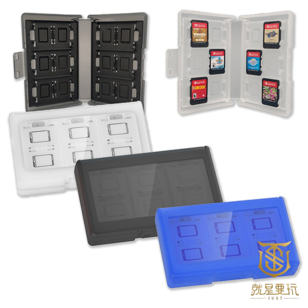 【就是要玩】NS2 Switch2 OIVO 卡帶收納盒 24入 卡匣 卡盒 收納盒 NS1可用 新舊通用 遊戲卡帶盒