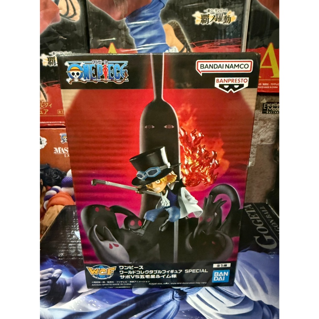 【結束營業出清!】海賊王 薩波 WCF SPECIAL VS 五老星與伊姆大人 金/白證公仔