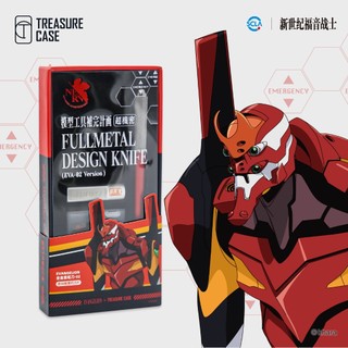 [HRS]🔨現貨 喵匠 HOBBY MIO 正版授權 限量聯名 EVA 新世紀福音戰士 貳號機筆刀 全金屬寬刃筆刀