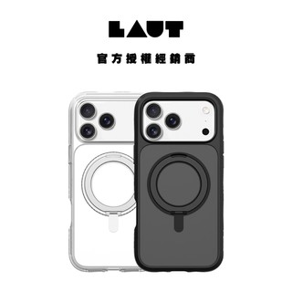 【LAUT 萊德】iPhone 17/Air/Pro/Pro Max 磁吸360支架軍規耐衝擊手機殼(MagSafe)
