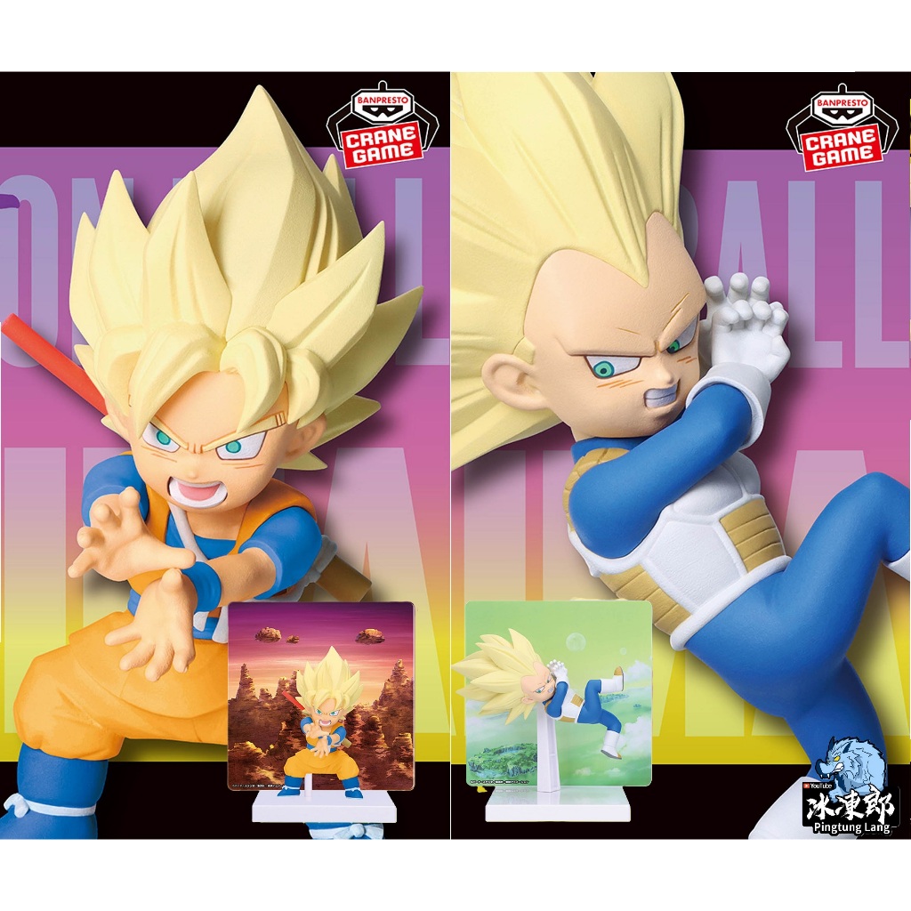 🌀日版客🌀 金證 七龍珠 DAIMA 孫悟空 達爾 超級賽亞人 附立牌 日版 七龍珠超 景品 公仔