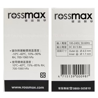 ROSSMAX 變壓器 6V/12V 優盛專用